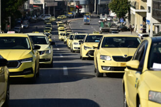 لا توجد سيارات أجرة في أتيكا اليوم أيضاً