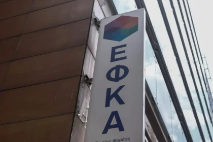 أومونيا: رجل يبلغ من العمر ٦٥ عامًا يقتحم مكاتب شركة إفكا و يهدد الموظفين