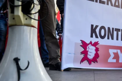 إضراب عام على مستوى البلاد في ١٧ مارس