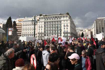 انتهت المظاهرة في وسط أثينا و أُعيد فتح محطة مترو سينتاغما