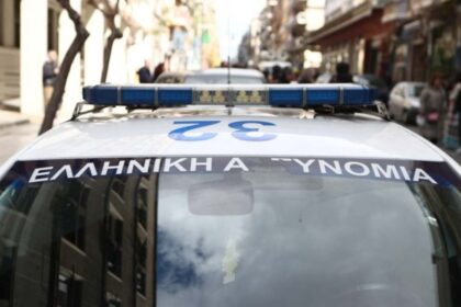 كانوا يتاجرون بالمخدرات في طرود و يخفونها في صناديق ألعاب: عملية اعتقال في جزيرة كريت